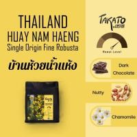 ราคา TAKATO COFFEE l เมล็ดกาแฟคั่วกลาง คั่วเข้ม Fine Robusta Honey Process จาก อ สวี จ ชุมพร (18285449512)