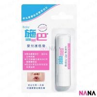 ราคา Sebamed Baby ลิปมัน 4 8 กรัม Delivery Time 5 10 Days (11617611583)