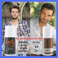 ราคา กิฟฟารีน โรลออนระงับกลิ่นกาย ปริมาณ 50 มล โรลออนผู้ชาย โรลออน กิฟฟารีน โรลออน ลูกกลิ้ง กลิ่นหอม แห้งไว ระงับเหงื่อใต้วงแขน (16121265067)