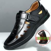 ราคา รองเท้าลำลองผู้ชาย แบบหนังแท้ฉลุลาย รองเท้าสลิปออนหนังกลวงของผู้ชาย รองเท้าแตะหนังแท้ (21295859121)