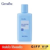 ราคา ส่งฟรี กิฟฟารีน โทนเนอร์ โลชั่นเช็ดหน้า บาลานซ์ซิ่ง Giffarine Balancing Toner ทำความสะอาดผิวหน้า สำหรับผิวเป็นสิว ผิวมัน (21290352369)
