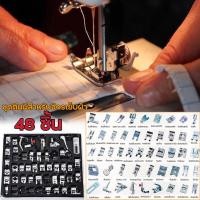 ราคา Care ชุดตีนผีสำหรับจักรเย็บผ้า 48 ชิ้น สำหรับจักรเย็บผ้าBrother Singer (21333800967)