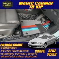 ราคา Benz W209 2002 2009 Coupe ห้องโดยสาร2แถว พรมรถยนต์ W209 CLK55 CLK63 CLK240 CLK320 CLK200 Coupe พรม7D VIP High Grade Magic Carmat (8668604776)