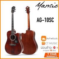 ราคา Mantic AG 10SC กีตาร์โปร่ง (11188646066)