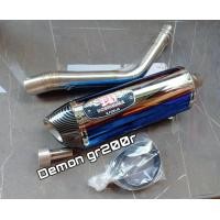 ราคา ชุดท่อสลิปออน GPX Demon Gr200R เดมอน จีอาร์200อาร์ วัสดุแสตนเลสเกรด 304สวม 2 นิ้ว ปลายท่อโยชิ R77 สีรุ้งปากเคฟล่า (12693639329)