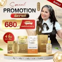 ราคา สบู่พี่ตั๊กศิริพร สบู่ขมิ้นหมักน้ำผึ้ง สบู่แม่ตั๊ก กลิ่นหอม ขนาด 60g ครีมขมิ้นแม่ตั๊ก 10g เซรั่มทองคำ เอมิ 1 ขวด 15ml 3 เซ็ตราคา 990 (21011522172)