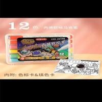 ราคา 12 24 Colors Acrylic Paint Marker Pens Set Brush Metallic Marker Pens Set Sketching Markers All Surfaces DIY Art Making Supplies (20306016509)