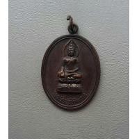 ราคา เหรียญไพรีพินาศ ญสส วัดบวรนิเวศวรวิหาร ปี 2538 สภาพสวยค่ะ (17337770330)