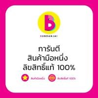 ราคา Bundanjai หนังสือ อธิบาย หลักกฎหมายว่าด้วย วิธีปฏิบัติราชการทางปกครองกฎหมายว่าด้วย ความรับผิดทางละเมิดของเจ้าหน้าที่ (19931260952)