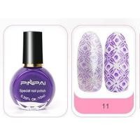 ราคา สีปั๊มลายเล็บ Pinpai 10ml สีปั๊มเพลท สีสำหรับปั๊มลายเล็บโดยเฉพาะ (15659122413)