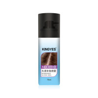 ราคา Kingyes สเปร์ยไฟเบอร์ปิดผมขาว ปิดผมบาง ปิดผมงอก (15397519244)