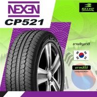 ราคา ยางรถยนต์ NEXEN CP521 ขอบ 16 215 70R16 1 เส้น (19596297634)