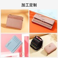ราคา Yueqiankai กระเป๋าเล็กเหรียญออร์แกนผู้หญิงกระเป๋าถือ Shan40กระเป๋าใส่บัตรยาวและกระเป๋าสตางค์ใบสั้น (20886196462)