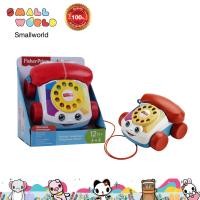 ราคา Fisher Price Chatter Telephone FGW66 ของเล่น ฟิชเชอร์ไพรส์ โทรศัพท์ รุ่น FGW66 (17241590088)
