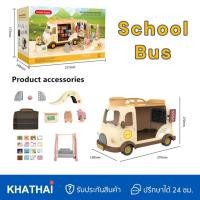 ราคา ของตกแต่งบ้านตุ๊กตา อุปกรณ์แต่งบ้านซิลวาเนี่ยน เฟอร์นิเจอร์บ้านกระต่าย บ้านหมี (21369124109)