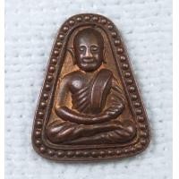 ราคา เหรียญจอบเล็ก หลวงพ่อเงิน บางคลาน หลัง หลวงพ่ออู๋ อดีตเจ้าอาวาสวัดโพทะเล และเจ้าคณะอำเภอโพทะเล จ พิจิตร (16345950747)