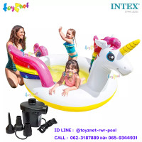 ราคา Intex ส่งฟรี สระน้ำพุ ม้ายูนิคอน 2 72x1 93x1 04 ม รุ่น 57441 ที่สูบลมไฟฟ้า (14644891502)