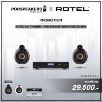 ราคา ROTEL A11 TRIBUTE POD SPEAKER MICROPOD SE MK2 สินค้าใหม่แกะกล่อง รับประกันศูนย์ไทย (12718752872)