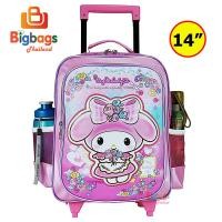 ราคา BigBagsThailand กระเป๋านักเรียน กระเป๋าเป้มีล้อลาก กระเป๋าเด็ก คิดตี้ kitty มายเมโลดี้ Mymelody คุโรมิ Kuromi แคร์แบร์ Care bears 16 นิ้ว 14 นิ้ว 12 นิ้ว (20899217263)