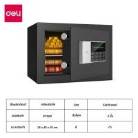 ราคา Deli ตู้เซฟนิรภัย ตู้เซฟขนาดเล็ก ตู้เซฟอิเล็คทรอนิกส์ ตู้นิรภัย ตู้เซฟ ระบบล็อค 2 ชั้น ขนาดเล็กกระทัดรัด SafeBox (20798778163)