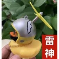 ราคา เป็ดเหลืองแต่งรถ ตุ๊กตาเป็ดเหลือง รถจักรยานยนต์ไฟฟ้า ตกแต่งตุ๊กตาเป็ดสีเหลืองขนาดเล็ก (7205118093)