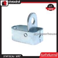 ราคา ส่งทุกวัน ตัวล็อคประตูม้วน ขนาด 3 นิ้ว รุ่นล็อคข้างเดียว เหล็กหนาอย่างดี ล็อกพื้น ประตูม้วน กิ๊กก็อก C65 10 (690564238)