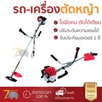 ราคา รถตัดหญ้า เครื่องตัดหญ้า TUF เครื่องตัดหญ้าสะพายบ่า 2 จังหวะ M BC260 ใช้งานง่าย ตัดหญ้าได้ดี ไม่มีสะดุด สะดวก สตาร์ทติดง่าย รถเข็นตัดหญ้า Lawn Mowers จัดส่งฟรีทั่วประเทศ (569722289)