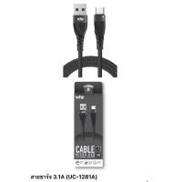 ราคา สายชาร์จเร็ว Sync Charge สายชาร์จUSB ชาร์จเร็ว สายชาร์จไฟ Why รุ่น Beta uc 1281 สายชาร์จ USB DATA CABLE L cable Micro Type c ของแท้ 100 ชาร์จไว รองรับ 3 1A รับประกัน 1ปี ยาว 1 2 เมตร สายชาต สำหรับไอโฟ