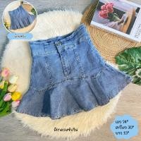ราคา กระโปรงยีนส์ มือสอง (21363630634)