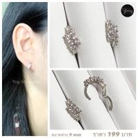 ราคา อัพเดทแบบใหม่ ลิ้งค์4 ต่างหูห่วงเล็ก เพชรรูปหัวใจ ดาว หงส์ ดอกไม้ (20044338448)