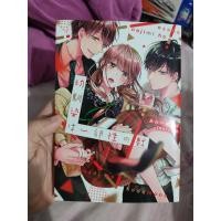 ราคา หนังสือการ์ตูน ภาษาญี่ปุ่น ชายหญิง สภาพบ้าน (19707198362)