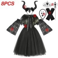 ราคา Maleficent ชุดเครื่องแต่งกายวันฮาโลวีนชุดเดรสสีดำหรูหราสำหรับเด็กผู้หญิงชุดเดรสสีดำหรูหราคอสเพลย์ปีศาจชุดราชินีแม่มด (19616791604)