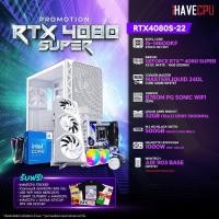 ราคา iHAVECPU คอมประกอบ RTX4080S 22 INTEL I5 14600KF 3 5GHz 14C 20T INNO3D GEFORCE RTX 4080 SUPER X3 OC WHITE 16GB GDDR6X ASROCK B760M PG SONIC WIFI DDR5 LEXAR ARES RGB KIT 32GB 16x2 DDR5 5600MHz LD5AU16G 