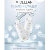 ราคา แพ๊คคู่ Micellar Cleansing Water ทำความสะอาดผิวหน้า รอบดวงตา และเช็ดเครื่องสำอาง สูตรน้ำ (21330496302)