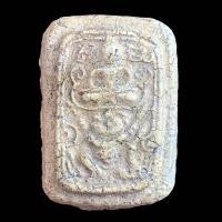 ราคา หลวงพ่อปาน วัดคู้สลอด เนื้อผง พระเครื่อง (21331660202)