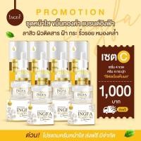 ราคา ซื้อเซรั่ม แถม ครีม 1 แถม 1 เซตขมิ้นทองคำ ขมิ้นทองคำอิงฟ้า ลดสิว ฝ้า กระ หน้าขาว กระจ่างใส (14962188992)