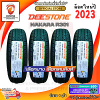 ราคา ยางขอบ16 Deestone 215 60 R16 NAKARA R301 ยางใหม่ปี 2023 4 เส้น FREE จุ๊บยาง PRIMUIM BY KENKING POWER 650 ลิขสิทธิ์แท้รายเดียว (20713471403)