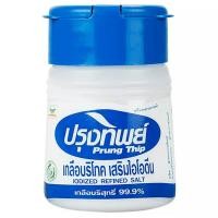 ราคา ปรุงทิพย์ เกลือบริโภค เสริมไอโอดีน 120กรัม (8892177171)