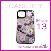 ราคา CASETIFY 13 เคสกระจกเงาสีเงิน ลายกราฟิกดอกไม้ เคสติฟาย เคสกันกระแทกไอโฟนผูู้หญิง (20583434428)