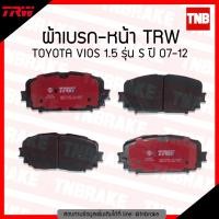 ราคา TRW DTEC ผ้าเบรคหน้า 1 ชุด TOYOTA NEW VIOS YARIS TOP G S ปี 2007 2020 โตโยต้า วีออส ยาริส (1164636207)