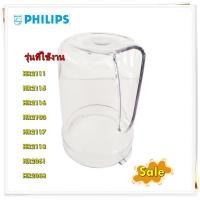 ราคา อะไหล่ของแท้ โถบดเครื่องปั่นฟิลิปส์ 996510072844 PhiLips สามารถใช้งานได้หลายรุ่น Spin dry jar (12926815056)