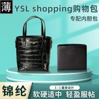 ราคา Suitable For YSL Bag Inner Liner Saint Laurent Mini Tote Shopping Storage Nylon Finishing (19750510065)