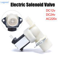 ราคา Lowest price Legend LANG DC12V 24V AC220V Plastic Water Drain Valve Electric Water Inlet Solenoid (20036766873)