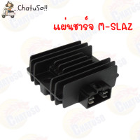 ราคา แผ่นชาร์จ รุ่น M SLAZ แผ่นชาร์ท M SLAZ YAMAHA B48 H1960 00 (12411223772)