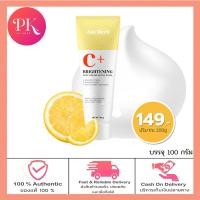 ราคา Am Herb Brightening Soft Cream Facial Foam โฟมล้างซอฟต์ครีมสูตรเพิ่มความขาวกระจ่างใส ขนาด 100 กรัม (19625755136)