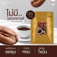 ราคา พร้อมส่ง ของแท้100 กาแฟNB กาแฟเนเบียร์ ลดน้ำหนัก กาแฟลดน้ำหนัก (18972293095)