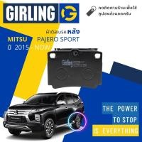 ราคา Girling Official ผ้าเบรคหลัง ผ้าดิสเบรคหลัง Mitsubishi PAJERO SPORT PAJEROSPORT ปี 2015 Now 61 3239 9 1 T ปี 15161718192021225859606162636465 (16116584461)