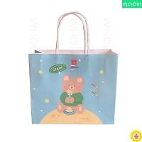 ราคา มาแรง Wholesale ถุงกระดาษ ถุงกระดาษน่ารัก ถุงกระดาษลายน้องหมี น้องหมี ถุงกระดาษลายการ์ตูน ถุงกระดาษของขวัญ ถุงของขวัญ (18637198205)