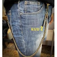 ราคา 11 โซ่คล้องกระเป๋า โซ่คล้องเอว พร้อมตกแต่ง หุ้มหนัง โซ่พวงกุญแจสำหรับแขวนเอว พวงกุญแจกระเป๋าสตางค์ มี4แบบ (15560094021)