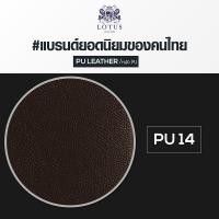 ราคา LOTUS เตียงหนัง Lifestyle รุ่น Czech ส่งฟรี (16599623065)